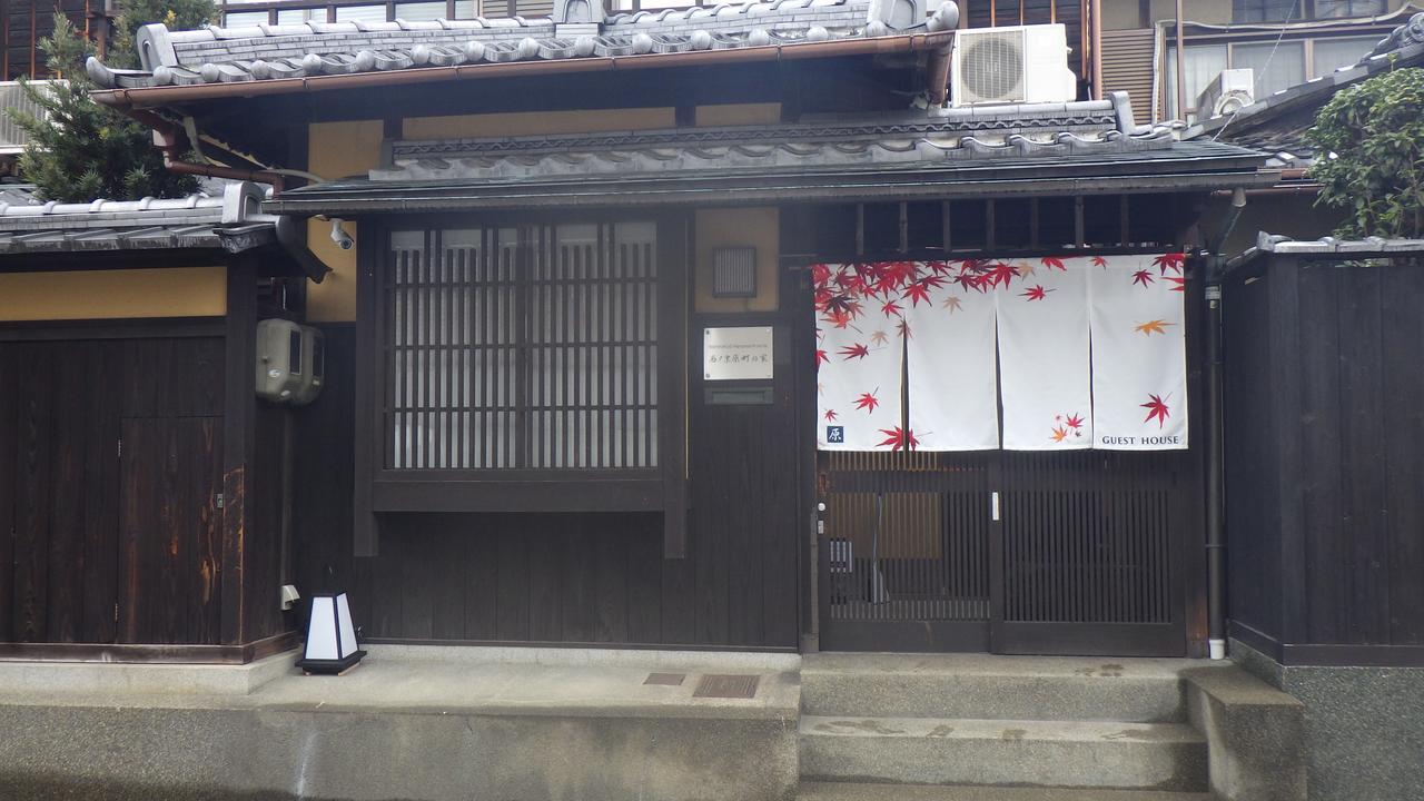 Nishino Kyouharamachi No Ie Kyoto Eksteriør bilde